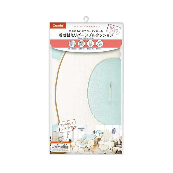 Combi Reversible Cushion Replacement Accessories