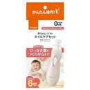 Combi Baby and Mom Nail Care Set with 6 Attachments - Cotton Beige-3