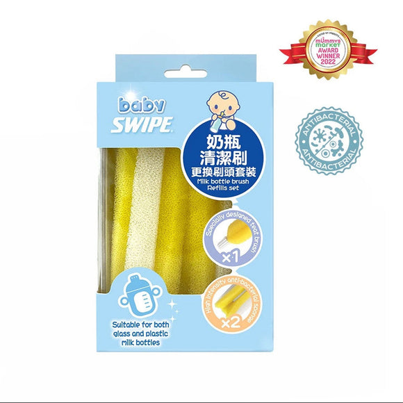 babySWIPE Milk Bottle Brush Set and Refill Set