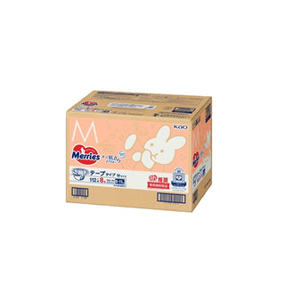 Buy m-6-11kg-taped Merries Twin Giant Pack Diaper (Promo)
