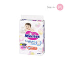 Merries Giant Pack Diaper - Single & Twin Packs-13