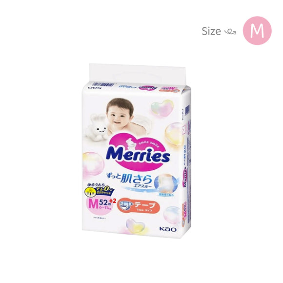 Merries Giant Pack Diaper - Single & Twin Packs