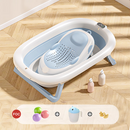 Lucky Baby Galy Collapsible Bath Tub W/Thermometer + Jelly Bath Support-1