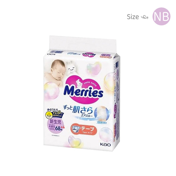 Merries Giant Pack Diaper - Single & Twin Packs