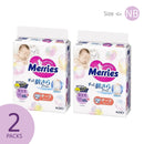 Merries Giant Pack Diaper - Single & Twin Packs-12