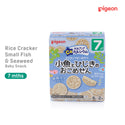 [Made in Japan] Pigeon Baby Rice Crackers/Snack/Cookies/Biscuits (Promo)
