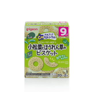Buy babys-biscuit-with-spinach [Made in Japan] Pigeon Baby Rice Crackers/Snack/Cookies/Biscuits (Promo)