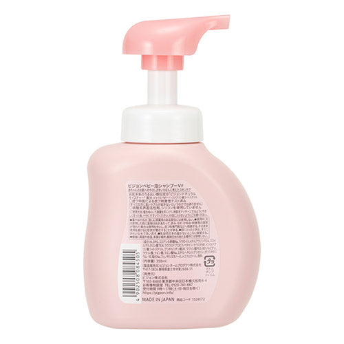 [Made In Japan] Pigeon Baby Foam Shampoo Baby Flower Fragrance (Promo)