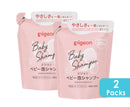 [Made In Japan] Pigeon Baby Foam Shampoo Baby Flower Fragrance-9