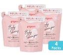 [Made In Japan] Pigeon Baby Foam Shampoo Baby Flower Fragrance (350ml Bottle/ 300ml Refill Packs) (Promo)