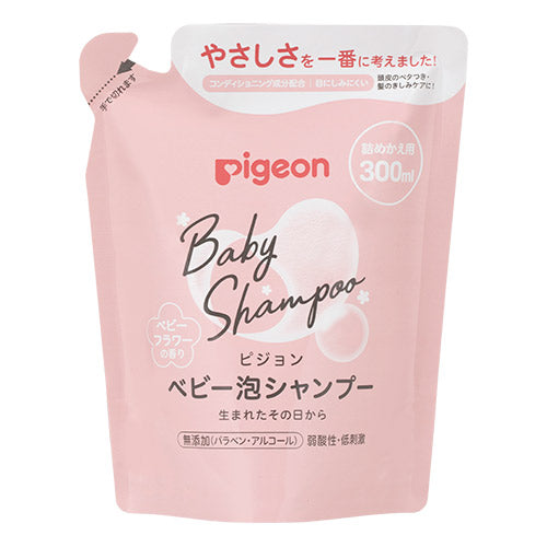 [Made In Japan] Pigeon Baby Foam Shampoo Baby Flower Fragrance (350ml Bottle/ 300ml Refill Packs) (Promo)