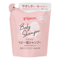 [Made In Japan] Pigeon Baby Foam Shampoo Baby Flower Fragrance (Promo)