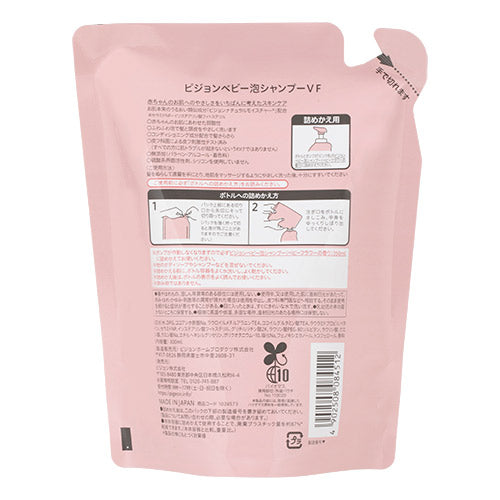 [Made In Japan] Pigeon Baby Foam Shampoo Baby Flower Fragrance (Promo)