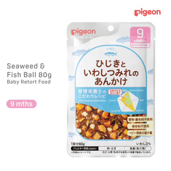 [Made in Japan] Pigeon Retort Baby Food (80g/100g) (9/12/16 Months) (Promo)