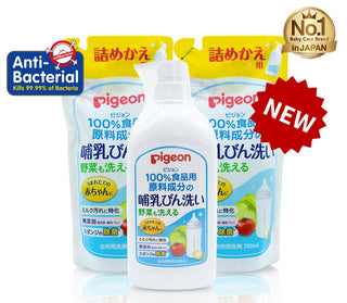 Pigeon Japan Liquid Cleanser Bundle (12111+12112) (Promo)