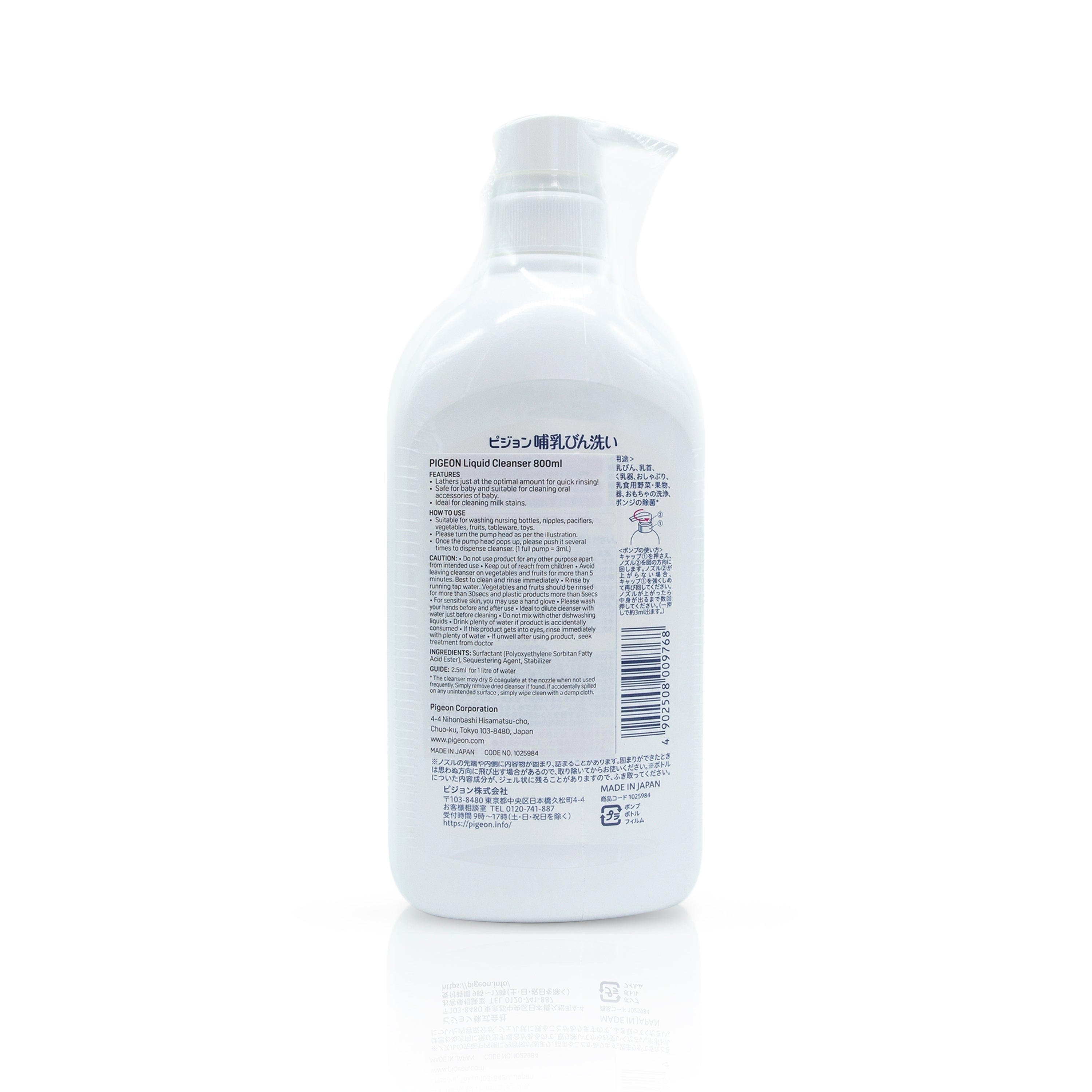 [Made in Japan] Pigeon Liquid Cleanser 800ml Bottle (12111)