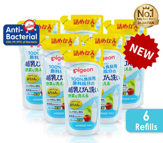 Buy 6-refill-packs [Made in Japan] Pigeon Liquid Cleanser 700ml Refill Pack (12112) (2 Packs/ 3 Packs/ 4 Packs/ 6 Packs/ 12 Packs)(Promo)