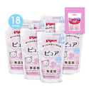 Pigeon Japan Baby Laundry Detergent Pure 720ml Refill Packs (Twin Pack)(Promo)