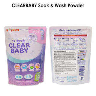 Pigeon Clear Baby Soak and Wash Powder 300g Refill Pack (Promo)