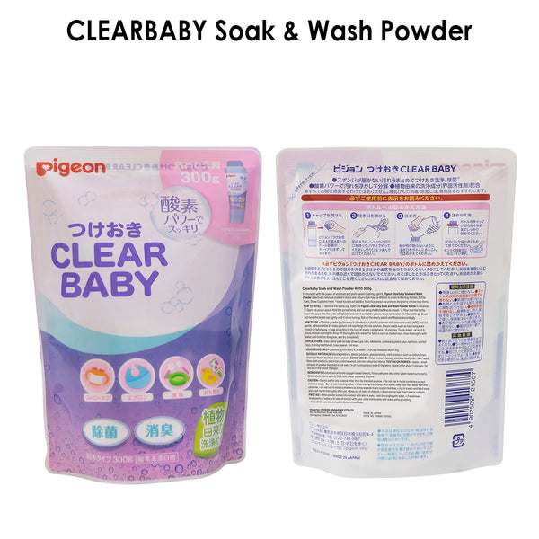 Pigeon Clear Baby Soak and Wash Powder 300g Refill Pack (Promo)