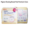 [Made in Japan] Pigeon Nursing Breast Pads Premium Care (102pcs) (16081)(Promo)