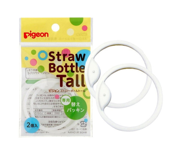 Pigeon Tall Straw Bottle Yellow 330ml