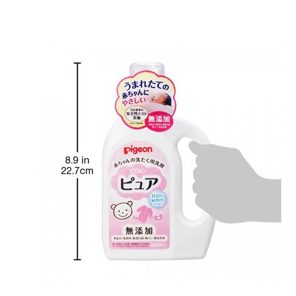 Pigeon Japan Laundry Detergent Bundle Set (Promo)