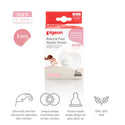 Pigeon Natural Feel Nipple Shield 2pcs (2 Sizes)(13-16mm(M)/16-20mm(L))