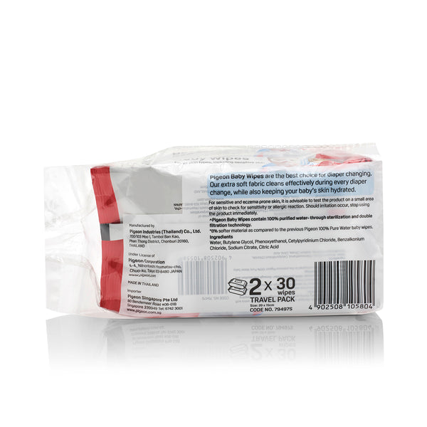 Pigeon Baby Wipes 100% Pure Water 30 Sheetsv (2in1 pack) (Promo)
