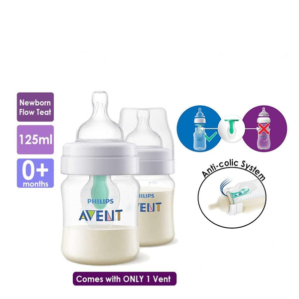 Philips Avent Anti Colic PP Bottles with AirFree Vent 125ml