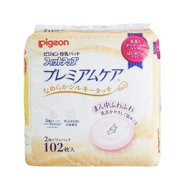 [Made in Japan] Pigeon Nursing Breast Pads Premium Care (102pcs) (16081)(Promo)