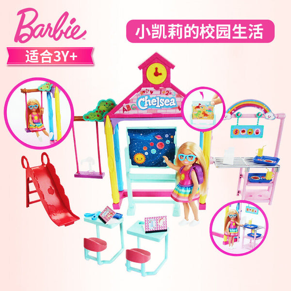 Barbie Chelsea School Playset Assorted