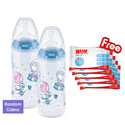 NUK 300ml Peppa Pig PP Bottle with Silicone Teat S1M (0-6M) x 2 FREE NUK 50 Sheets Baby Wipes (Promo)