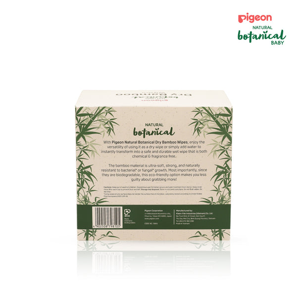 Pigeon Natural Botanical Dry Bamboo Wipes 70 Sheets (1/2/4/6/8 Boxes)(Promo)