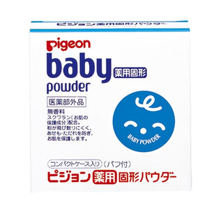Pigeon Baby Medicated Powder - Bundle of 2 - Made in Japan (07054)