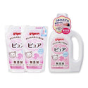 Pigeon Japan Laundry Detergent Bundle Set (Promo)