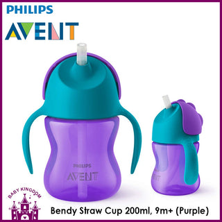 Buy purple Philips Avent Bendy Straw Cup 200ml
