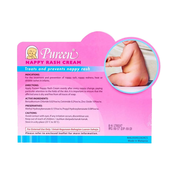 Pureen Nappy Rash Cream 50g