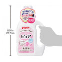 Pigeon Japan Laundry Detergent Pure 800ml Bottle (Promo)