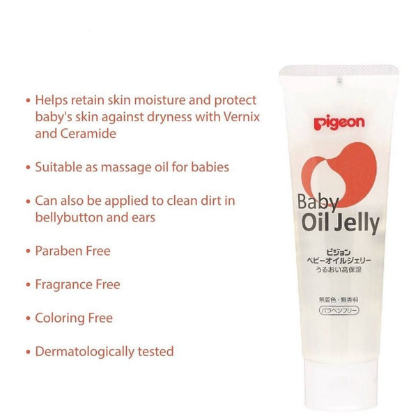 Pigeon Baby Oil Jelly 50g (Made In JAPAN) (Promo)