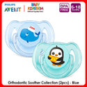 Philips Avent Orthodontic Soother 2pcs - 6-18m - Ocean Collection