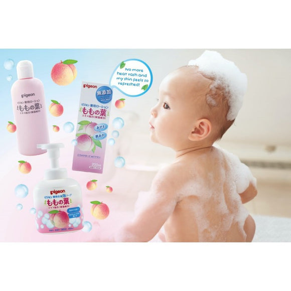 Pigeon Baby Peach Leaf Lotion 200ml