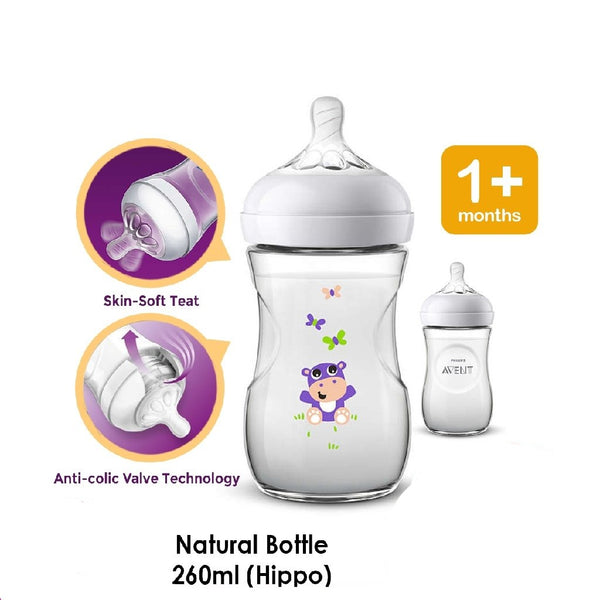 Philips Avent Exclusive Natural Baby Bottle with Animal Design 260ml