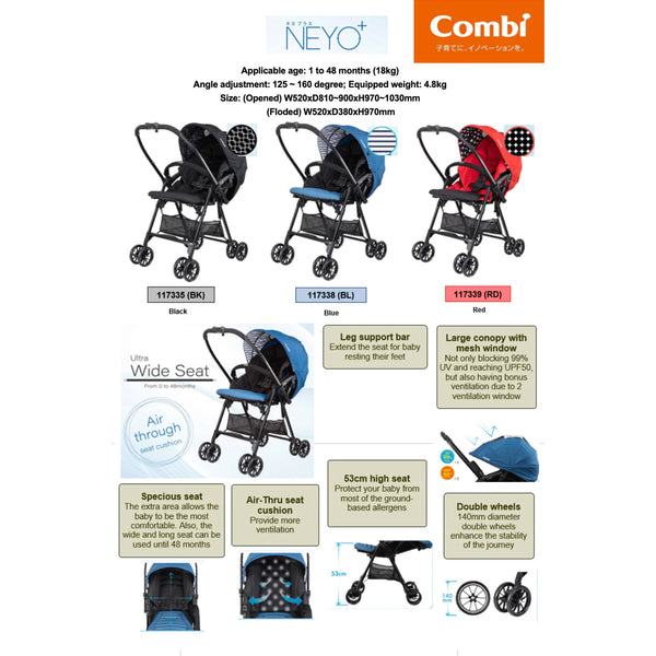 Combi Ne-Yo Plus Stroller (0-48 Months) (1 Year Warranty)