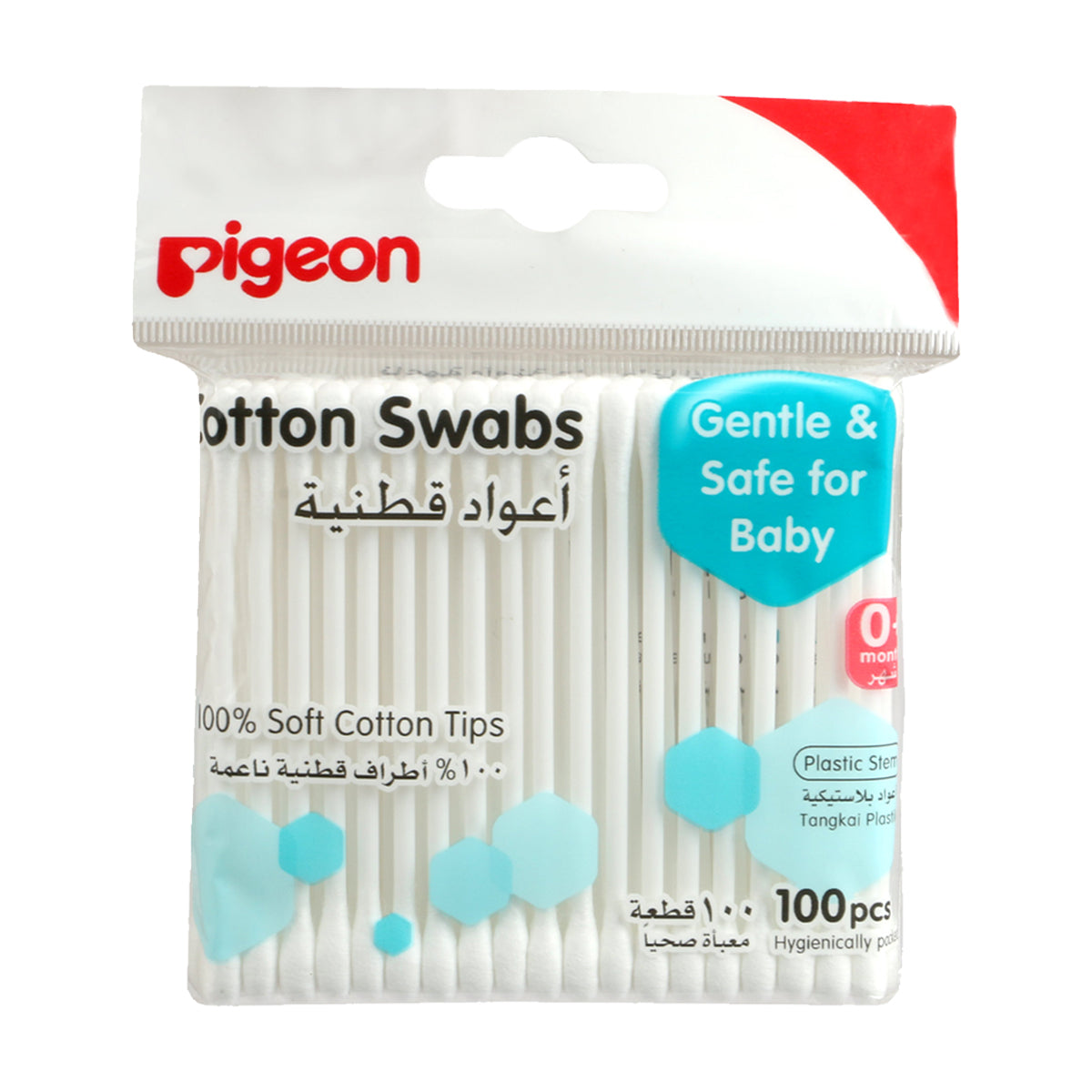 Pigeon Baby Cotton Swabs Plastic Stem (100pcs Per Pack)