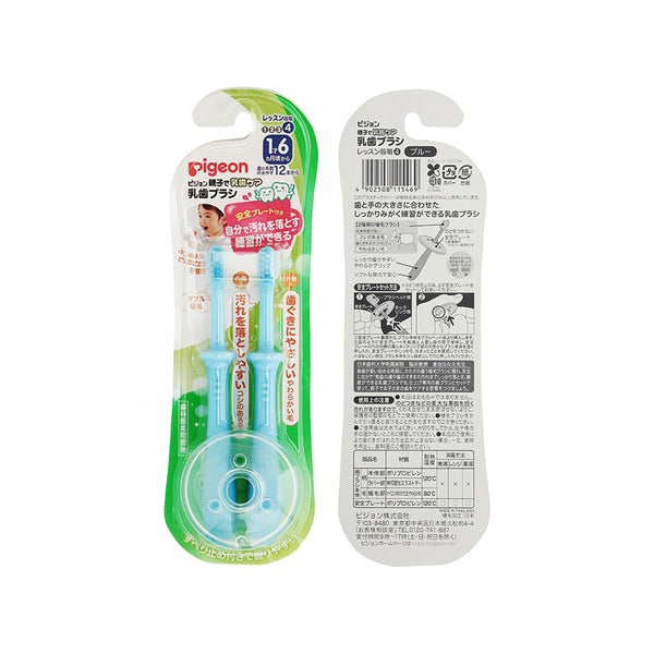 [Made In Japan]Pigeon Training Toothbrush Step 4 (2 in 1)